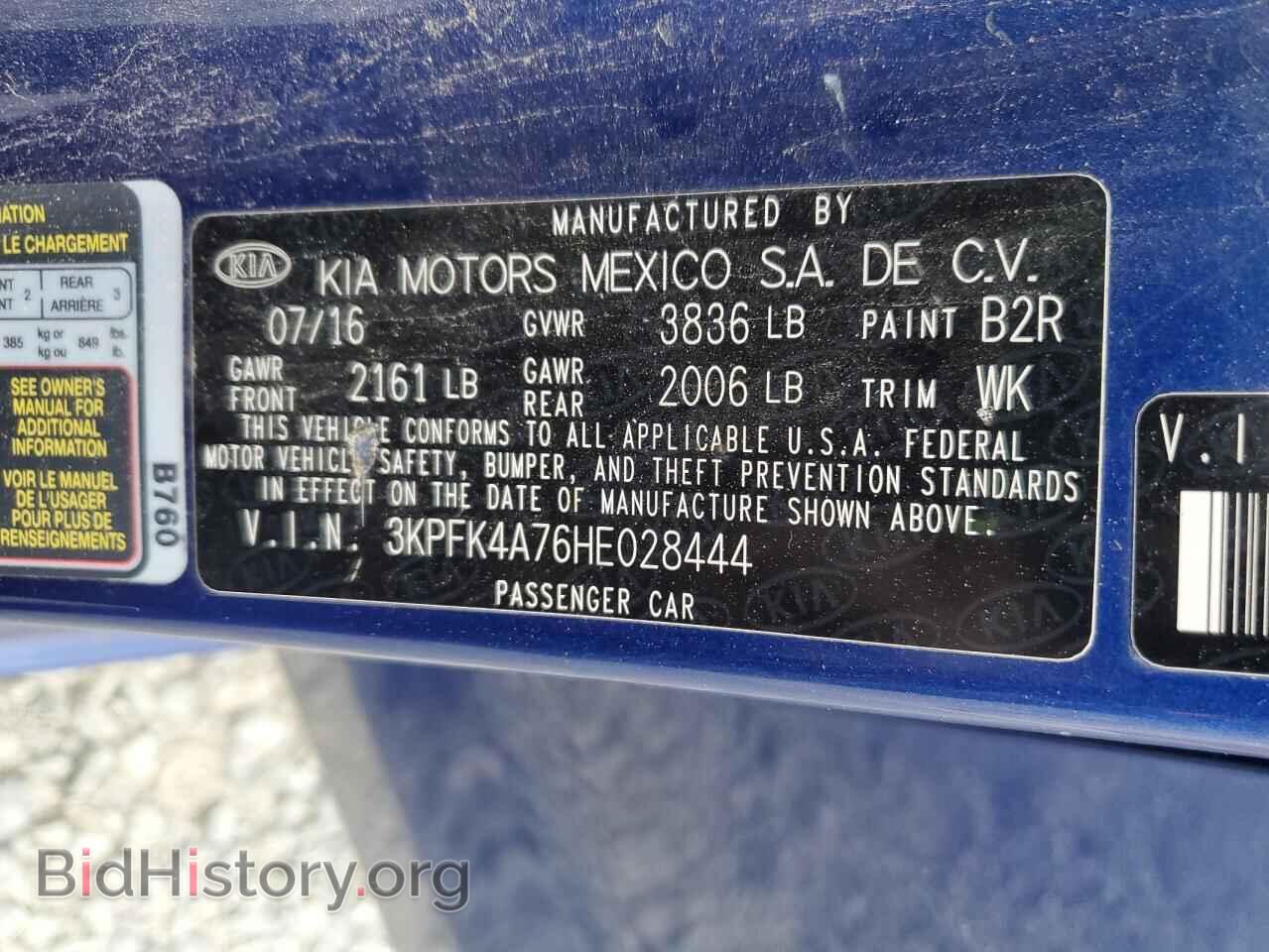 2017 KIA FORTE - VIN: 3KPFK4A76HE028444 - Фото 12