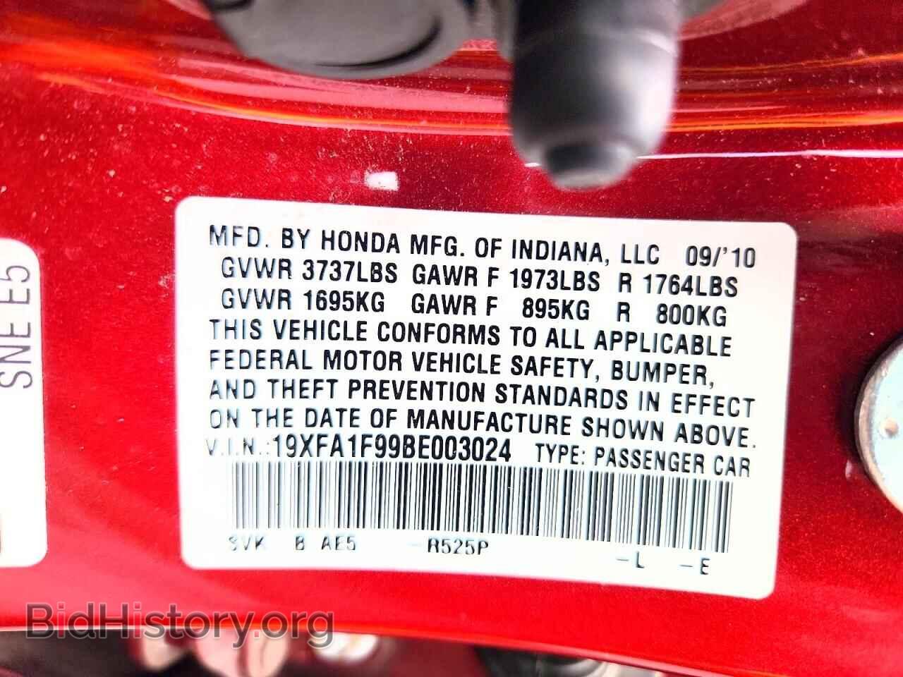 2011 HONDA CIVIC - VIN: 19XFA1F99BE003024 - Фото 12