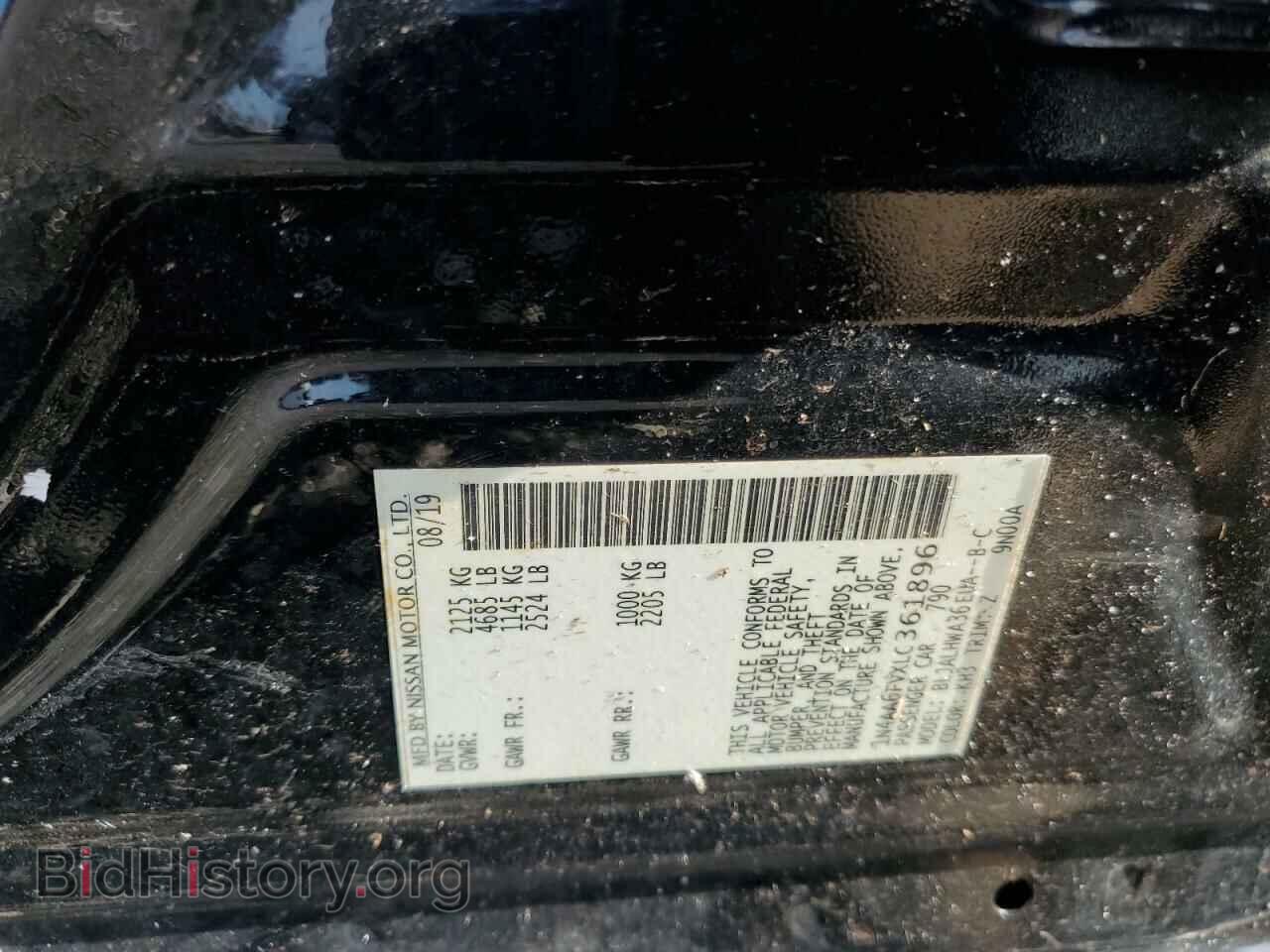 2020 NISSAN MAXIMA - VIN: 1N4AA6FVXLC361896 - Фото 13