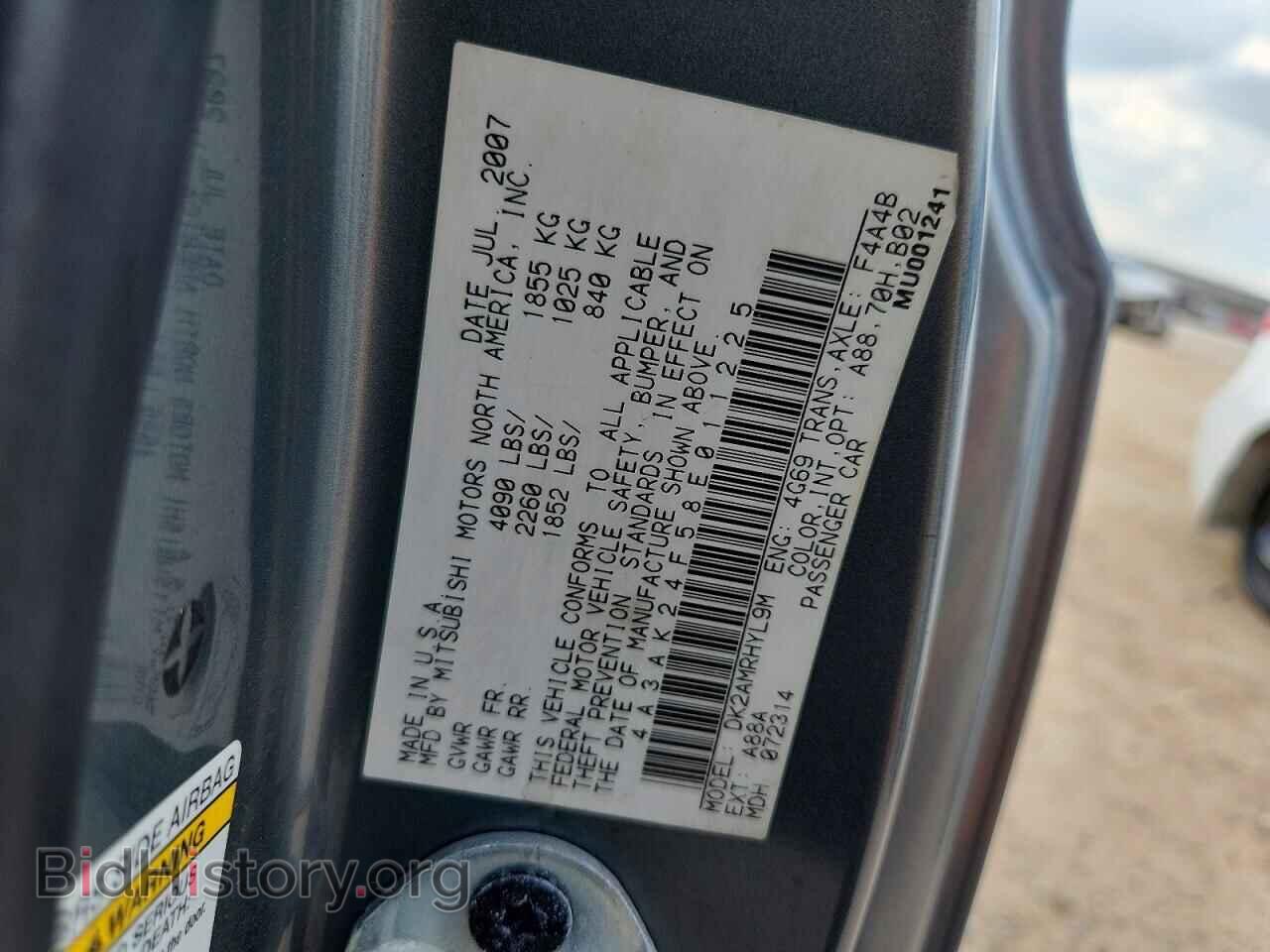 2008 MITSUBISHI ECLIPSE - VIN: 4A3AK24F58E011225 - Photo 12