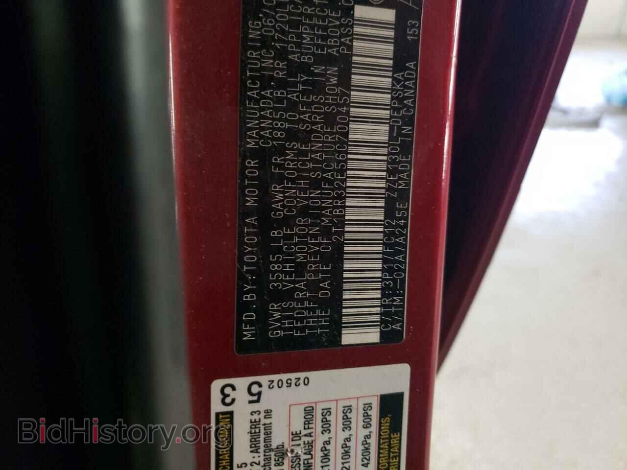 2006 TOYOTA COROLLA - VIN: 2T1BR32E56C700457 - Фото 13