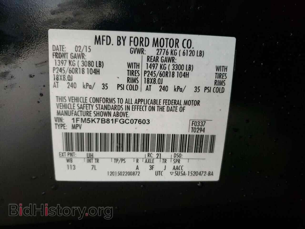 2015 FORD EXPLORER - VIN: 1FM5K7B81FGC07603 - Photo 10
