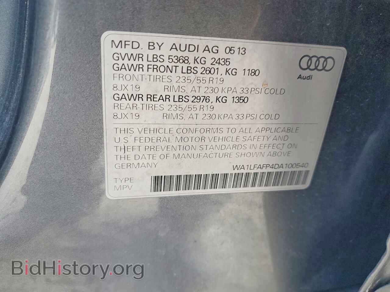 2013 AUDI Q5 - VIN: WA1LFAFP4DA100540 - Фото 13