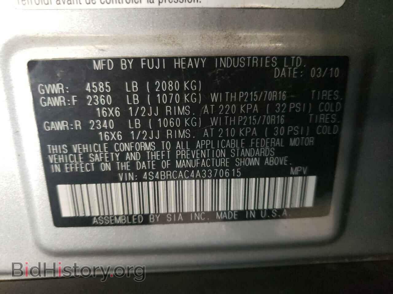 2010 SUBARU OUTBACK - VIN: 4S4BRCAC4A3370615 - Фото 13