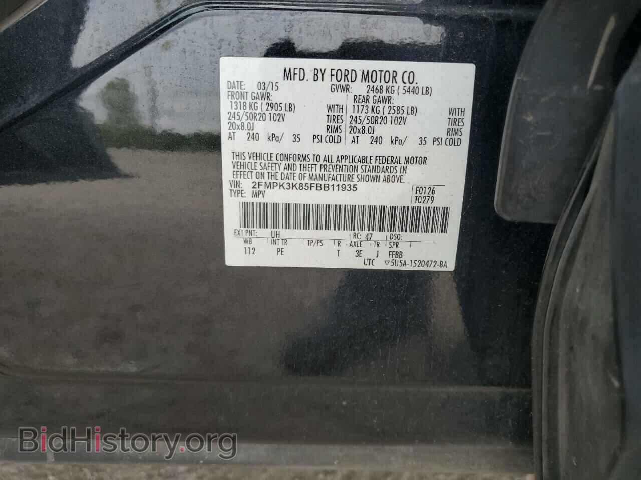2015 FORD EDGE - VIN: 2FMPK3K85FBB11935 - Photo 13