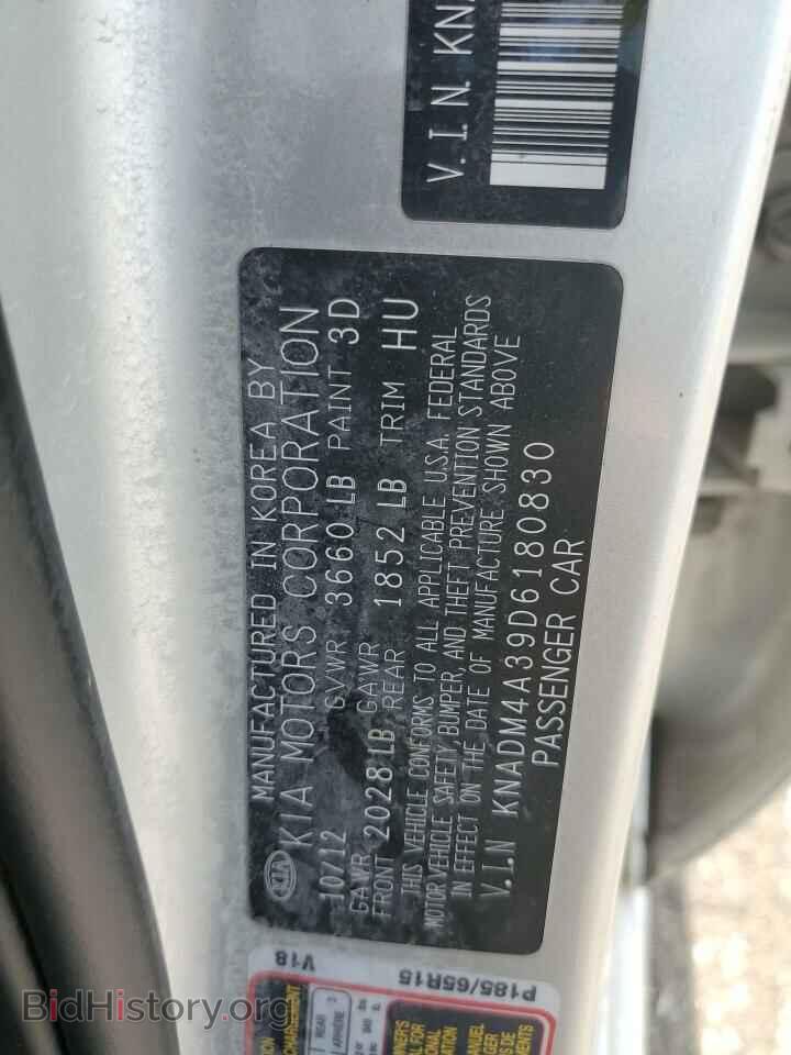 2013 KIA RIO - VIN: KNADM4A39D6180830 - Фото 12
