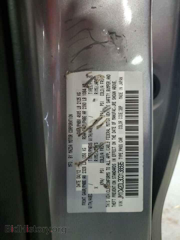 2012 MAZDA 5 - VIN: JM1CW2DL3C0138695 - Photo 13