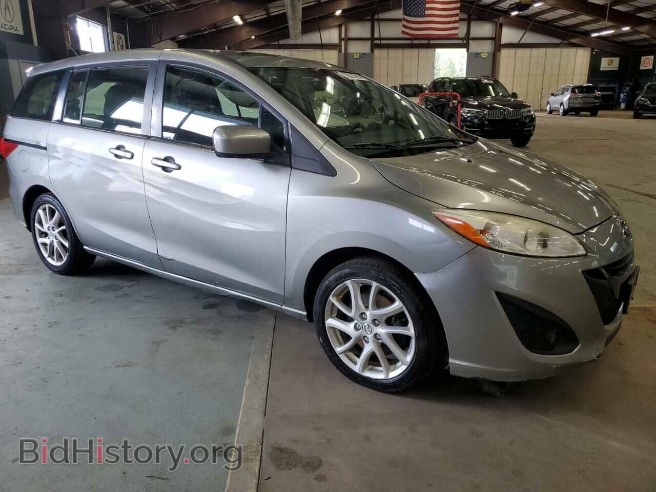 2012 MAZDA 5 - VIN: JM1CW2DL3C0138695 - Photo 4