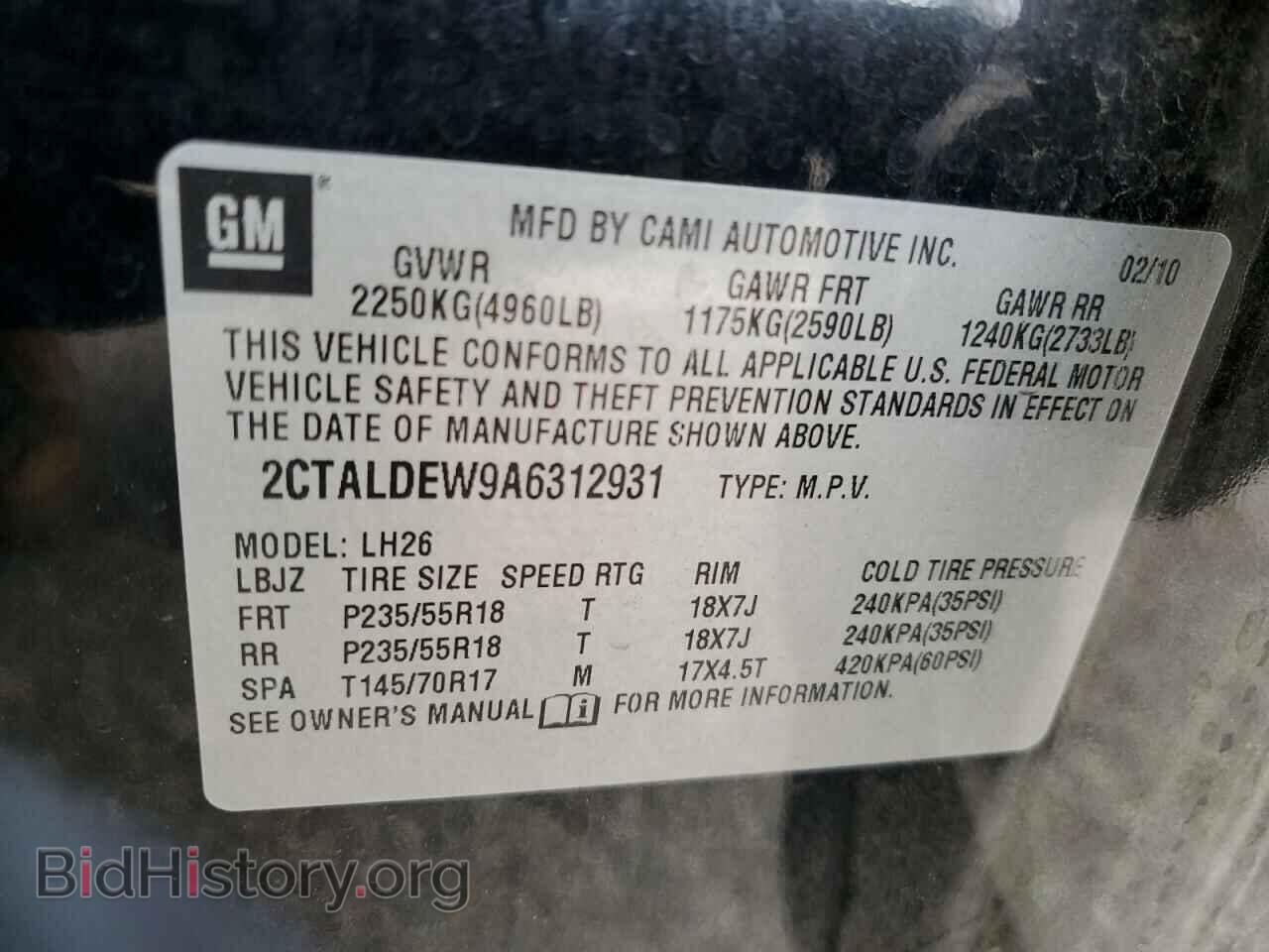 2010 GMC TERRAIN - VIN: 2CTALDEW9A6312931 - Фото 13