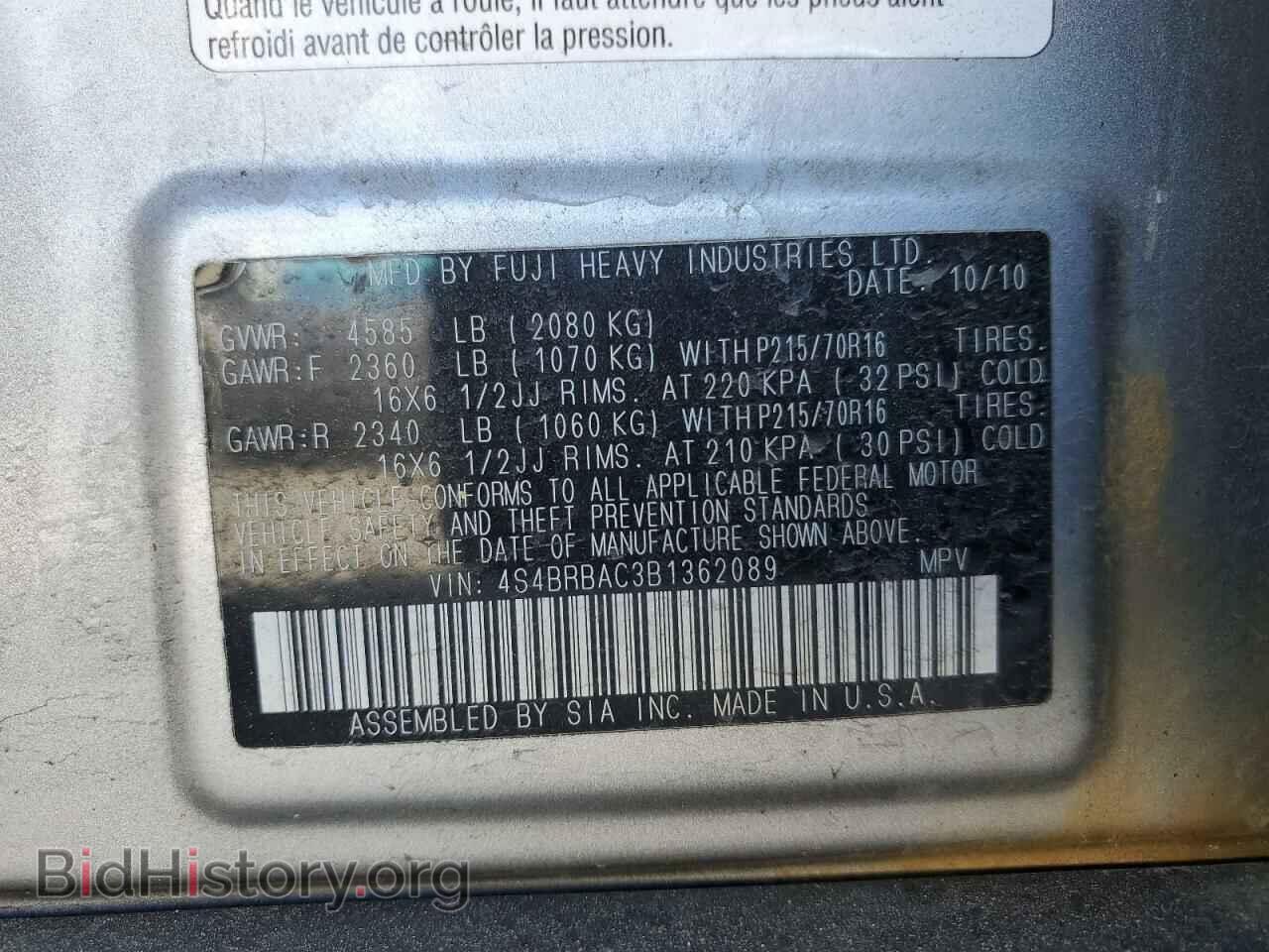 2011 SUBARU OUTBACK - VIN: 4S4BRBAC3B1362089 - Фото 12