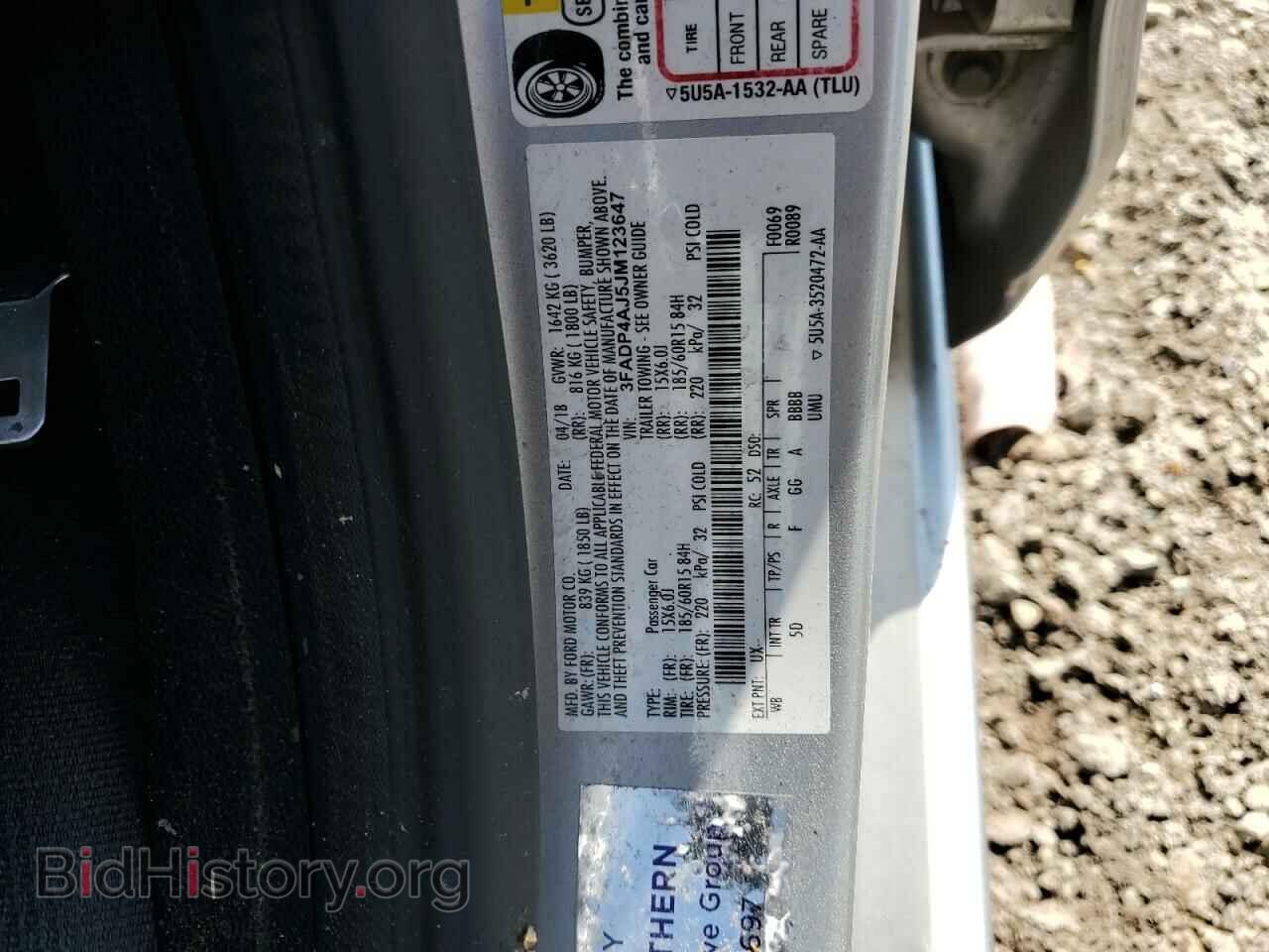 2018 FORD FIESTA - VIN: 3FADP4AJ5JM123647 - Фото 12