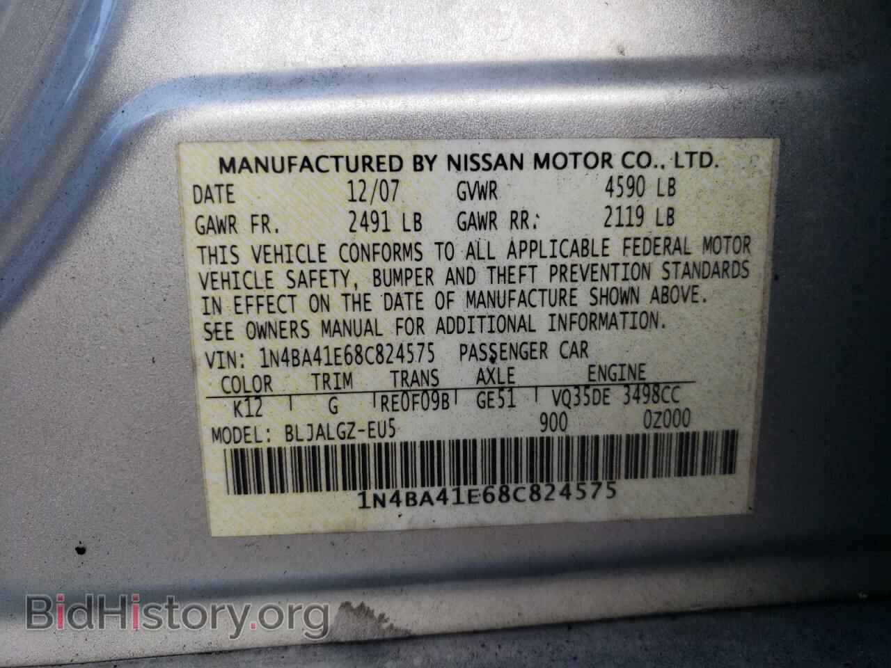 2008 NISSAN MAXIMA - VIN: 1N4BA41E68C824575 - Фото 10