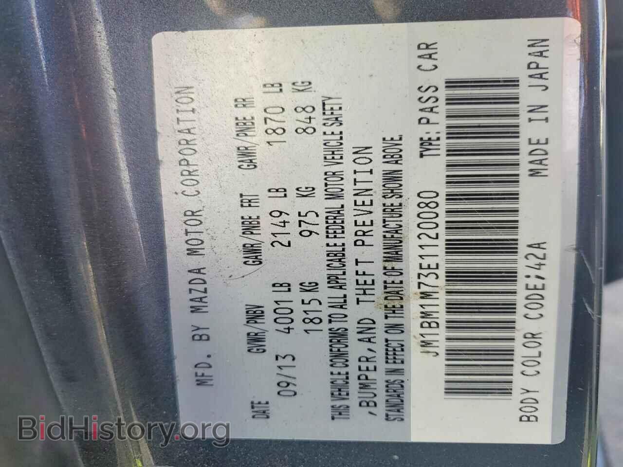 2014 MAZDA 3 - VIN: JM1BM1M73E1120080 - Фото 13