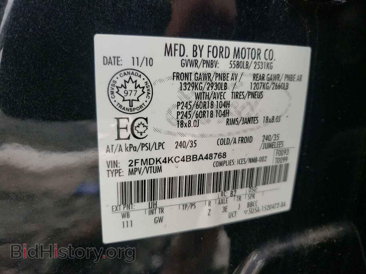 2011 FORD EDGE - VIN: 2FMDK4KC4BBA48768 - Фото 10