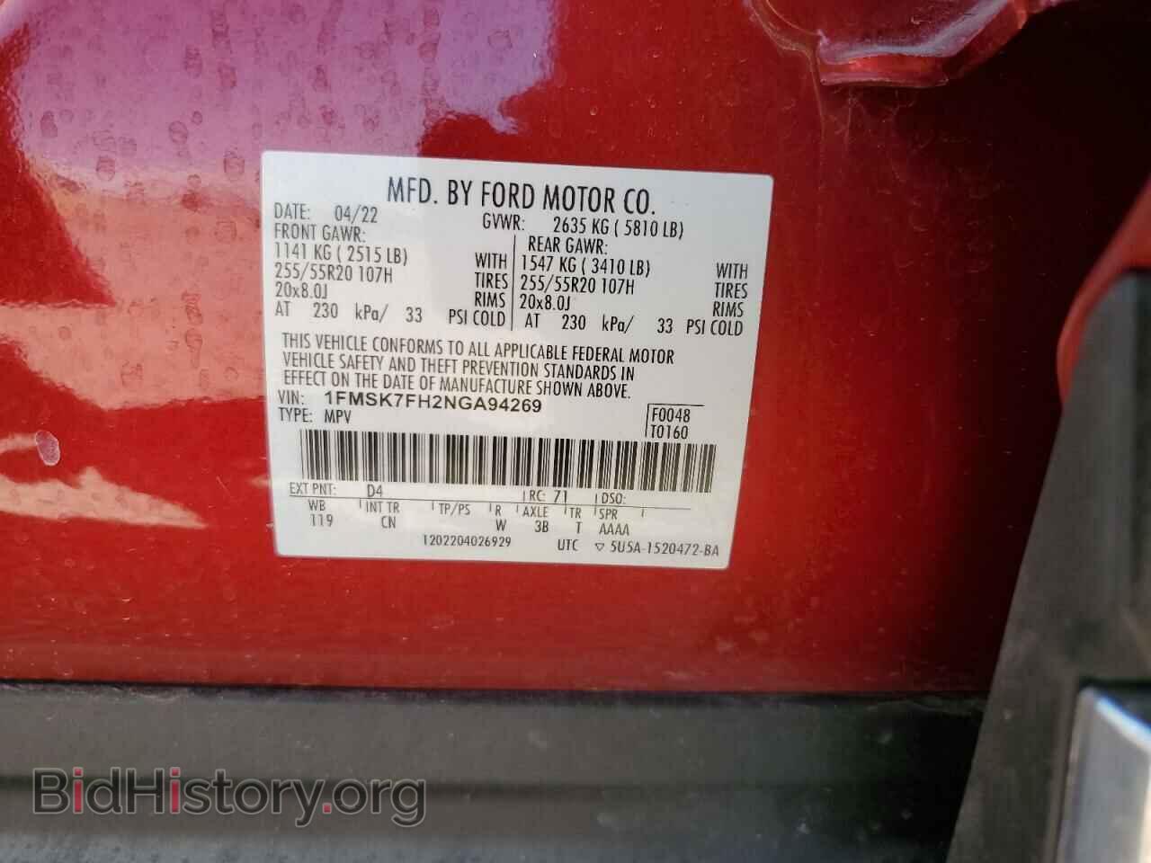 2022 FORD EXPLORER - VIN: 1FMSK7FH2NGA94269 - Photo 12