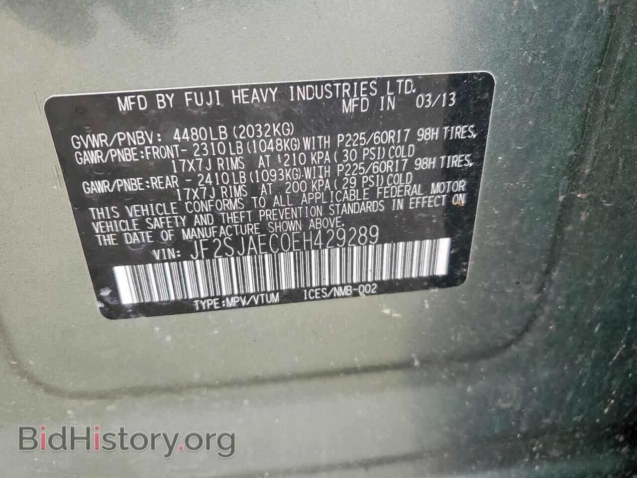 2014 SUBARU FORESTER - VIN: JF2SJAEC0EH429289 - Фото 13