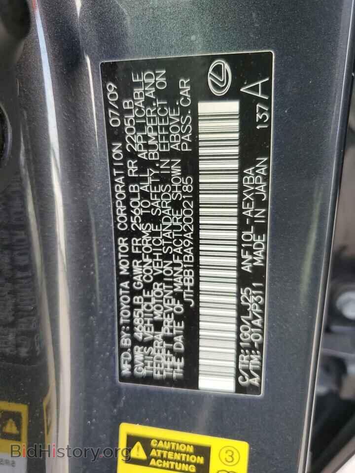 2010 LEXUS HS - VIN: JTHBB1BA9A2002185 - Photo 13