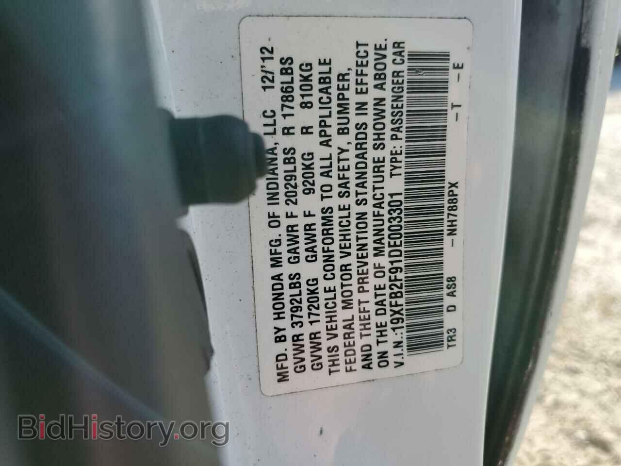 2013 HONDA CIVIC - VIN: 19XFB2F91DE003301 - Фото 12
