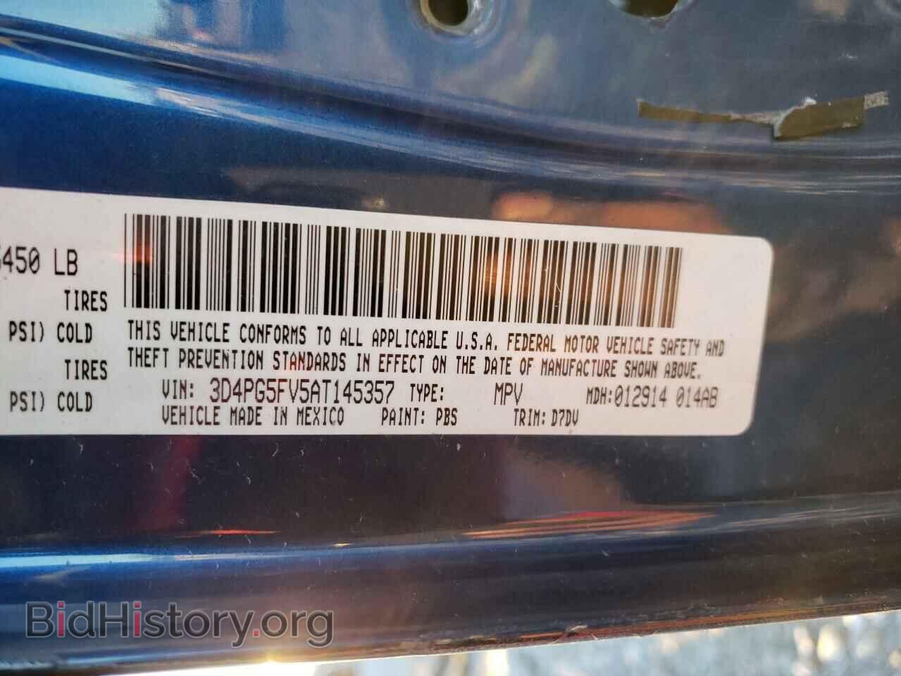 2010 DODGE JOURNEY - VIN: 3D4PG5FV5AT145357 - Фото 10