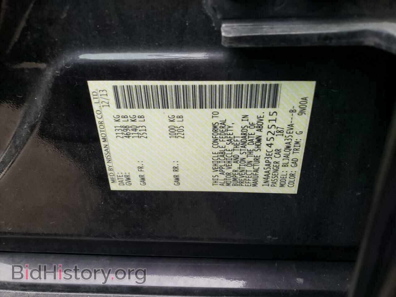2014 NISSAN MAXIMA - VIN: 1N4AA5AP3EC452515 - Фото 12