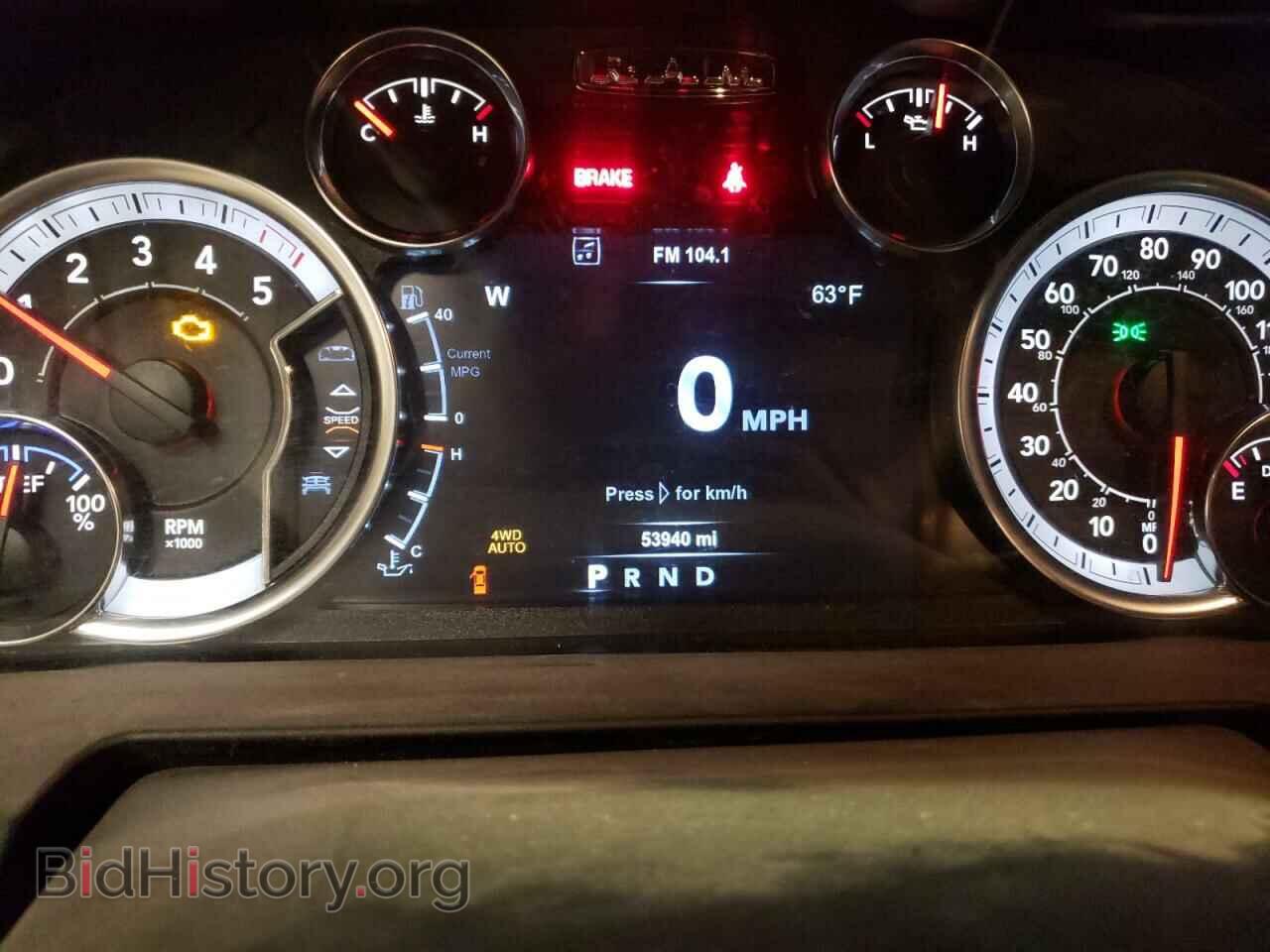 2017 RAM 1500 - VIN: 1C6RR7LMXHS873704 - Фото 8