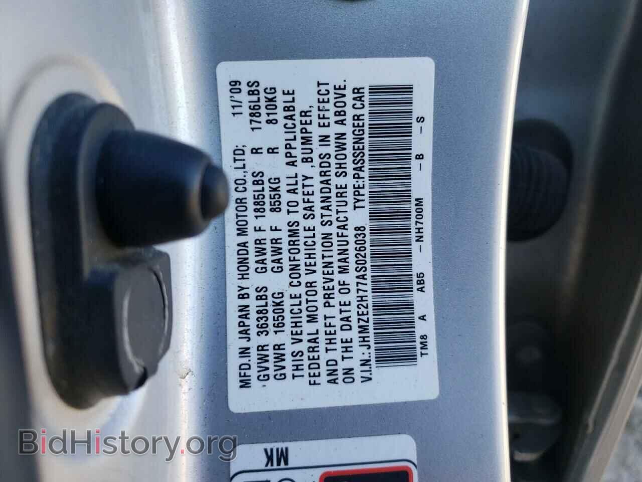 2010 HONDA INSIGHT - VIN: JHMZE2H77AS026038 - Фото 10