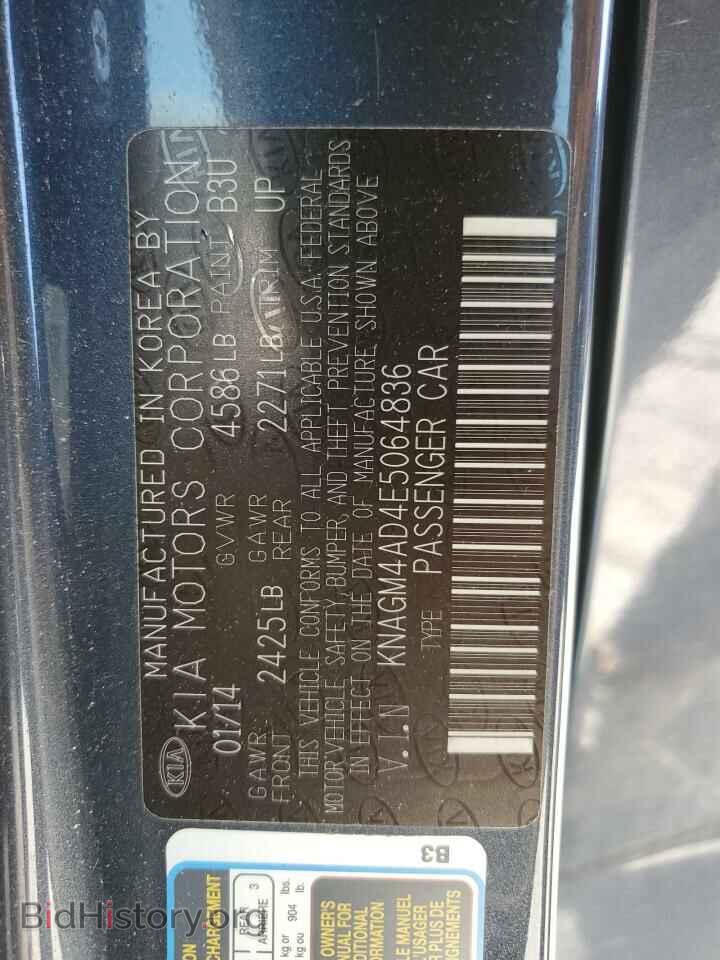 2014 KIA OPTIMA - VIN: KNAGM4AD4E5064836 - Фото 12