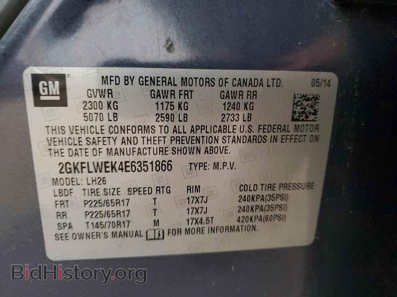 2014 GMC TERRAIN - VIN: 2GKFLWEK4E6351866 - Photo 13