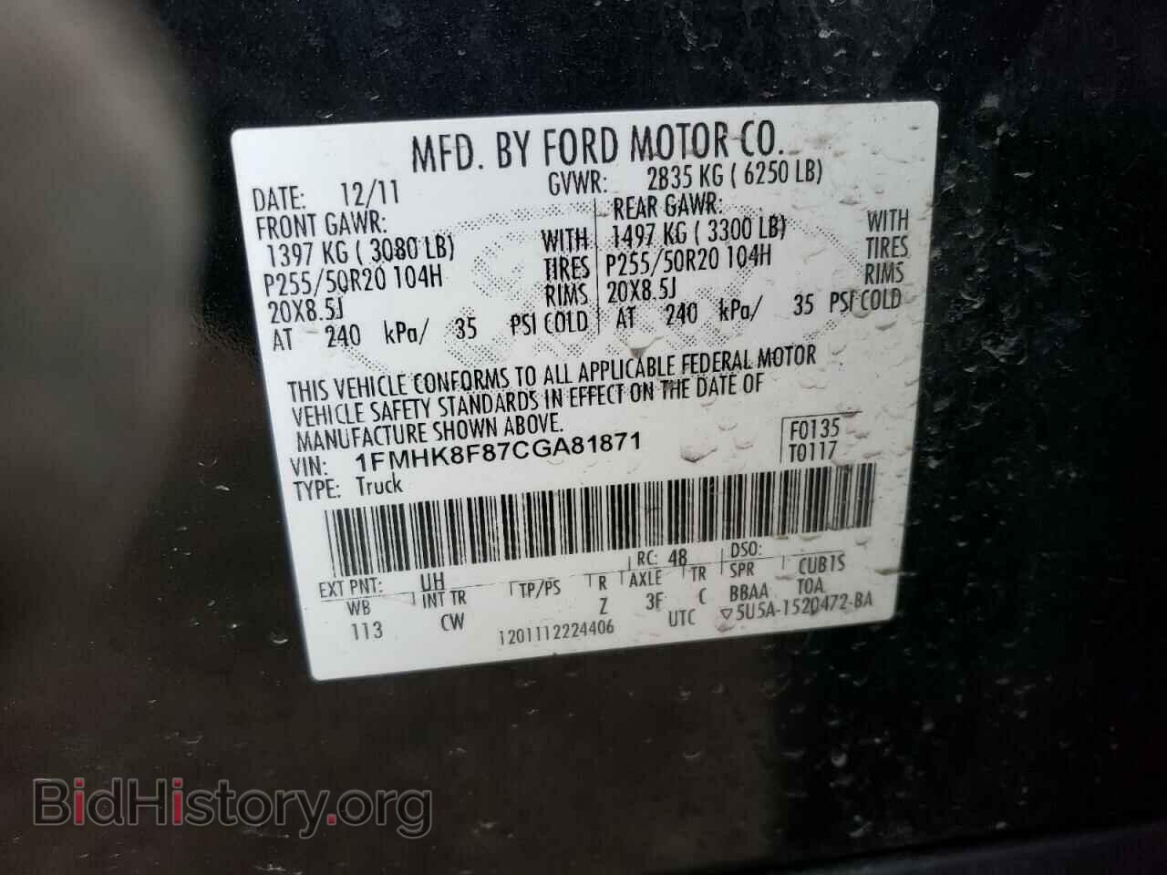 2012 FORD EXPLORER - VIN: 1FMHK8F87CGA81871 - Фото 13