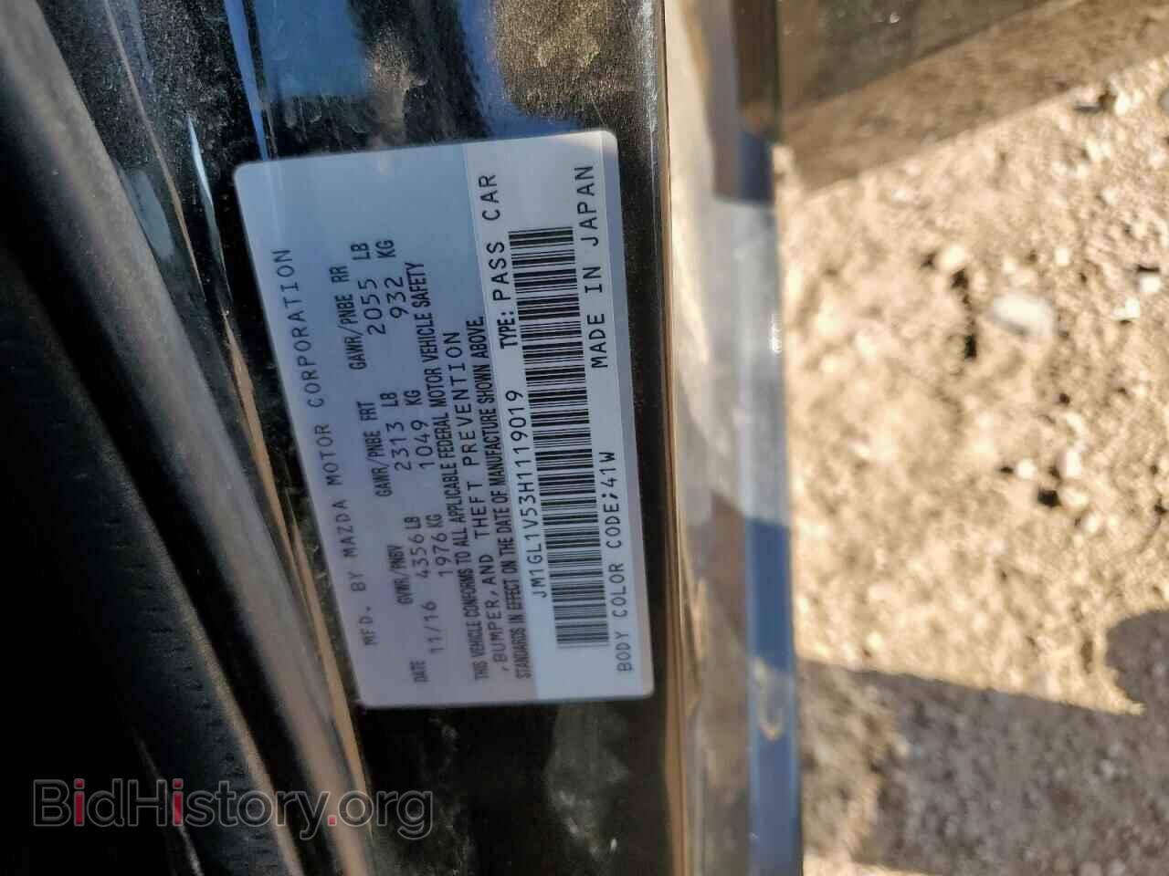 2017 MAZDA 6 - VIN: JM1GL1V53H1119019 - Photo 12