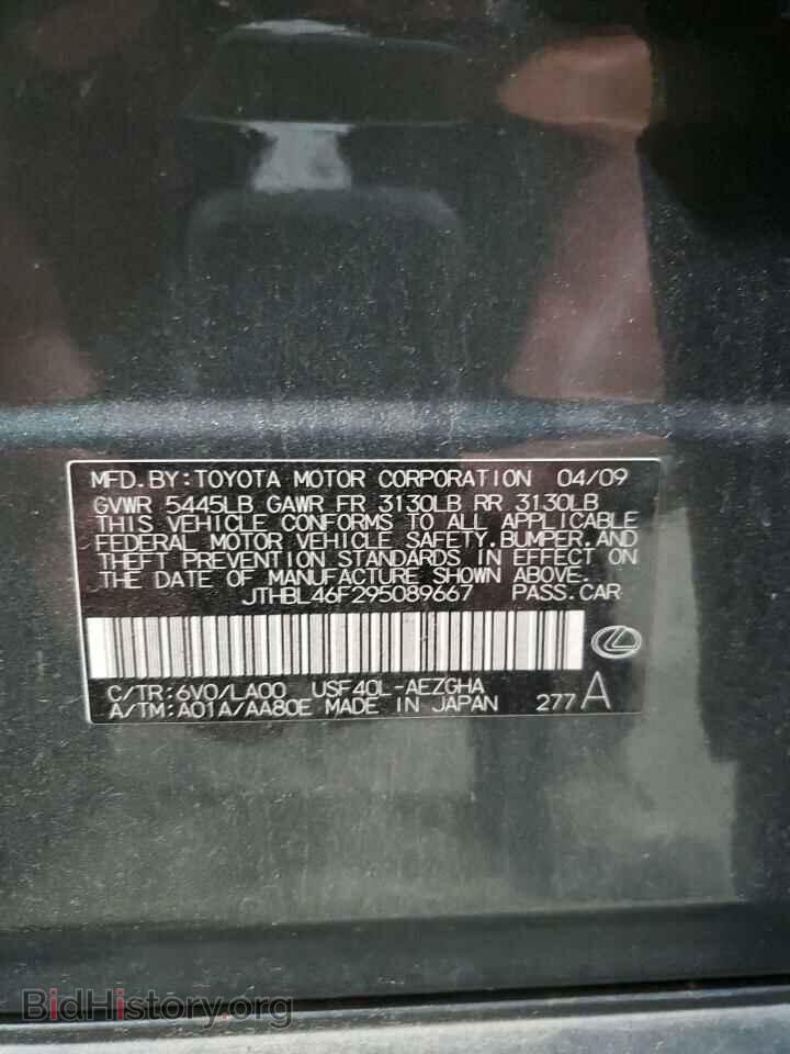 2009 LEXUS LS460 - VIN: JTHBL46F295089667 - Photo 13