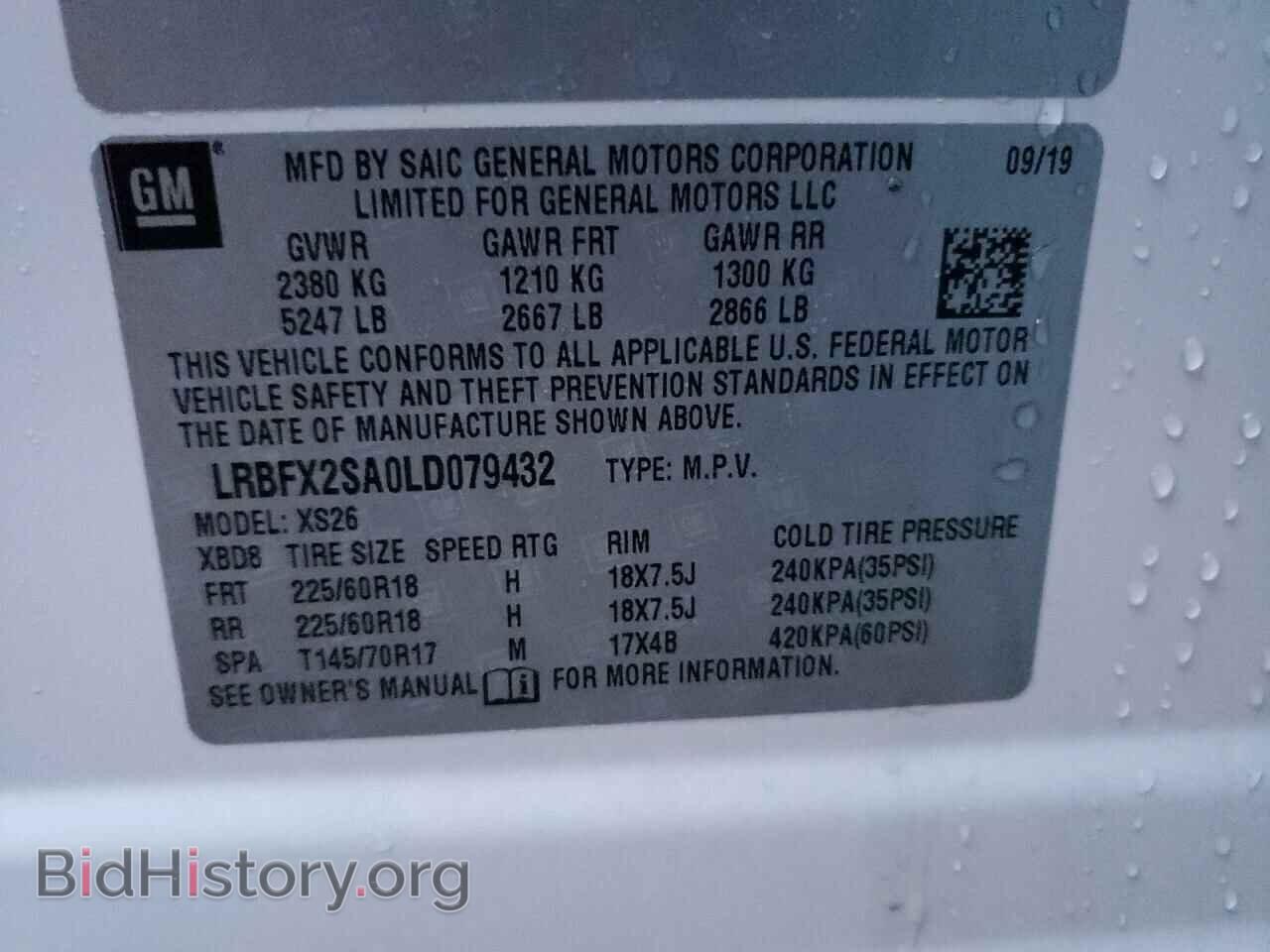 2020 BUICK ENVISION - VIN: LRBFX2SA0LD079432 - Фото 10