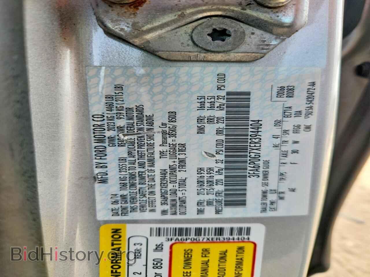 2014 FORD FUSION - VIN: 3FA6P0G7XER394404 - Photo 12