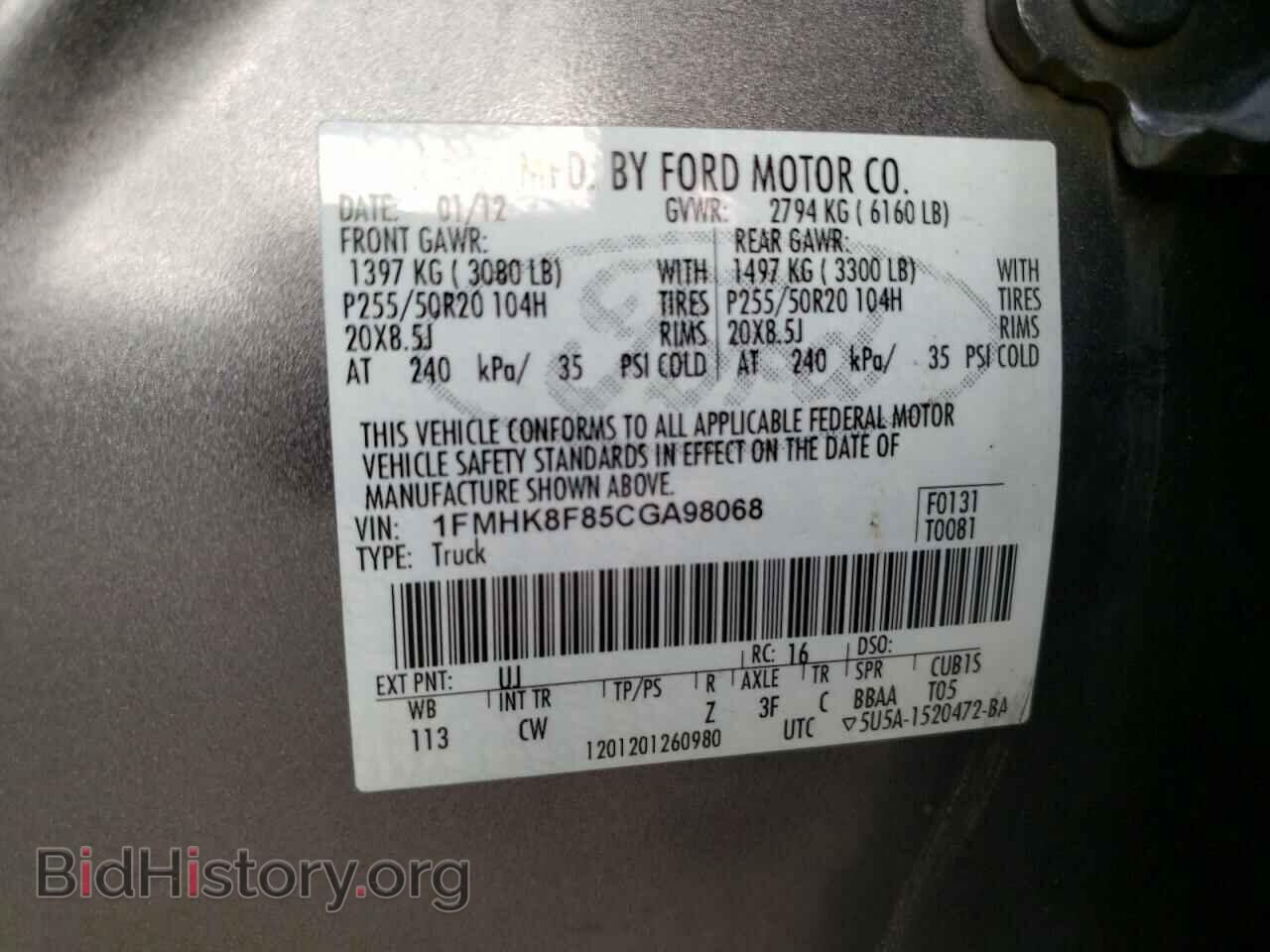 2012 FORD EXPLORER - VIN: 1FMHK8F85CGA98068 - Фото 13