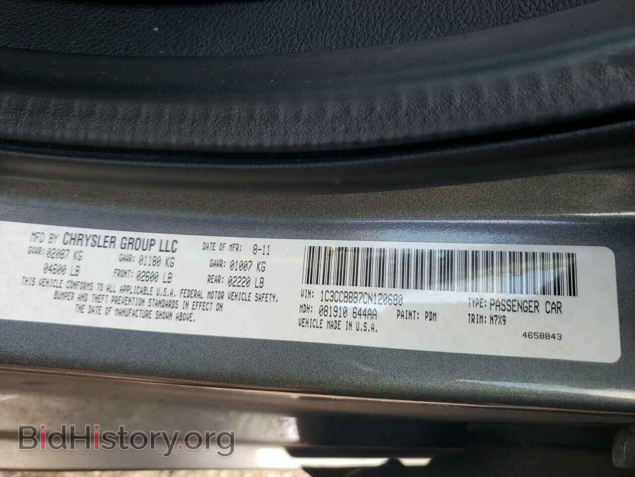 2012 CHRYSLER 200 - VIN: 1C3CCBBB7CN120680 - Фото 10