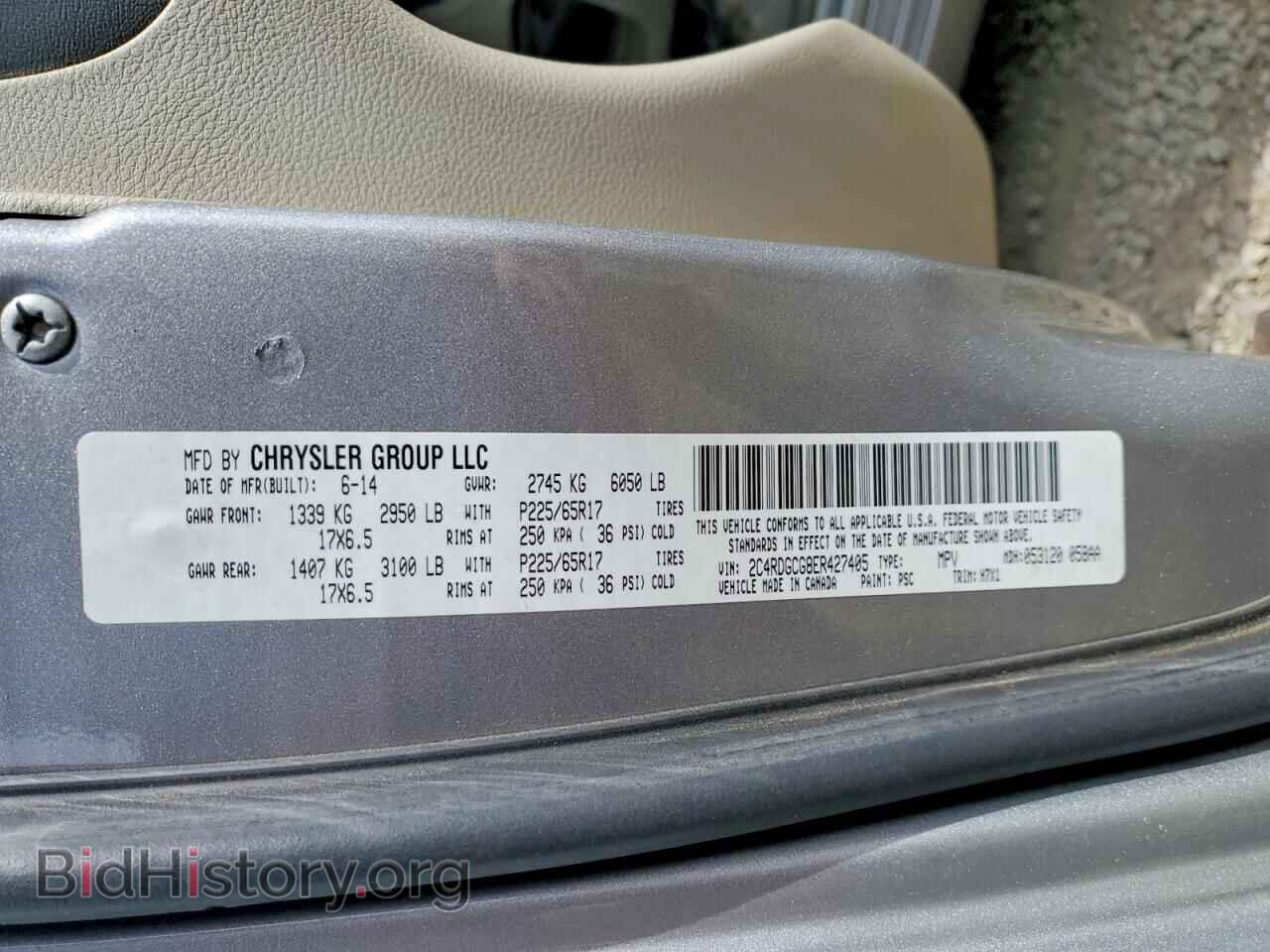 2014 DODGE CARAVAN - VIN: 2C4RDGCG8ER427405 - Фото 13