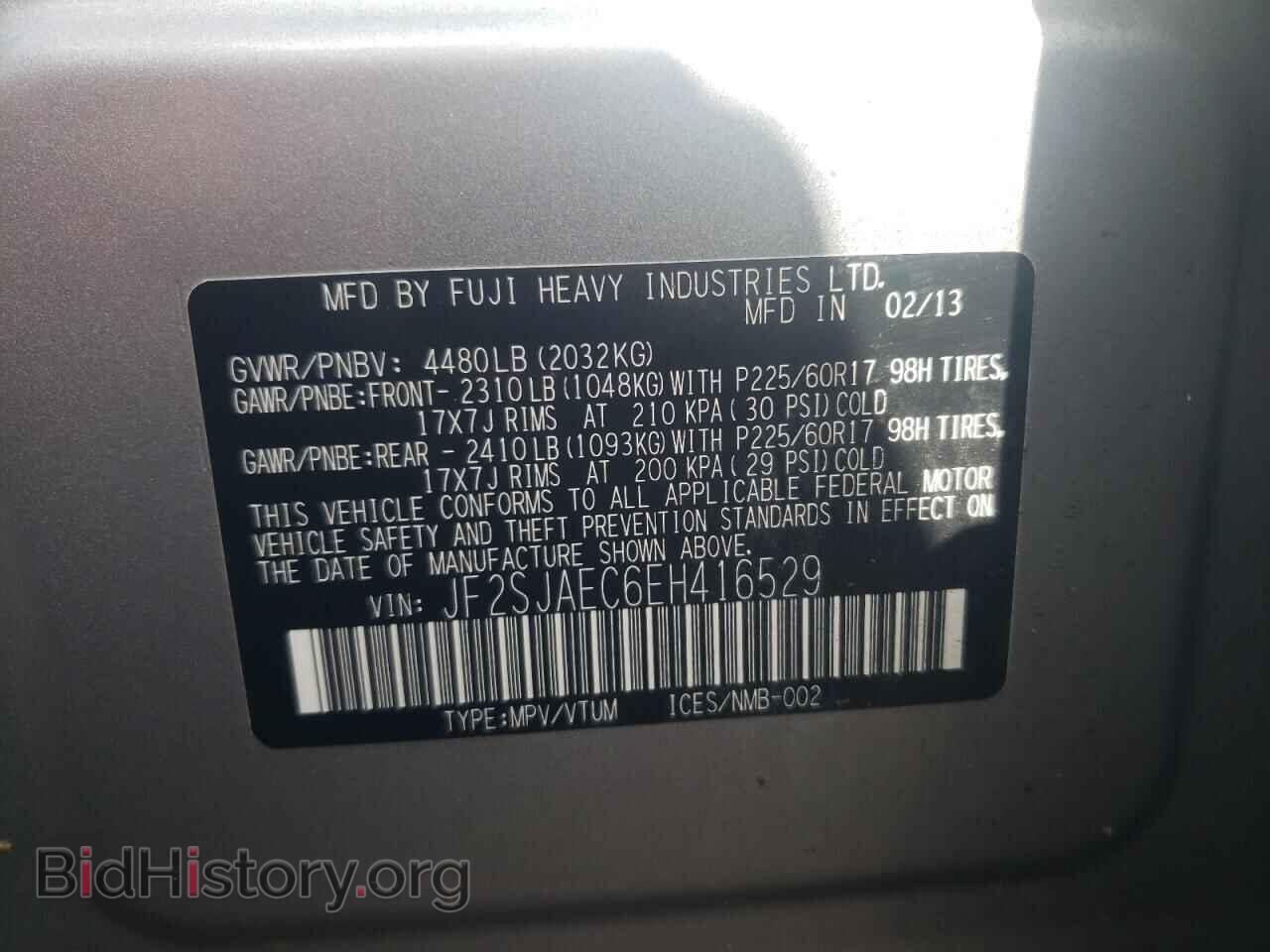 2014 SUBARU FORESTER - VIN: JF2SJAEC6EH416529 - Фото 14