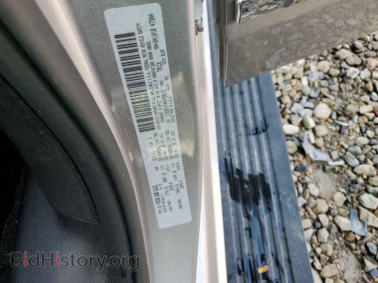 2019 RAM 1500 - VIN: 1C6SRFHT4KN788181 - Фото 13