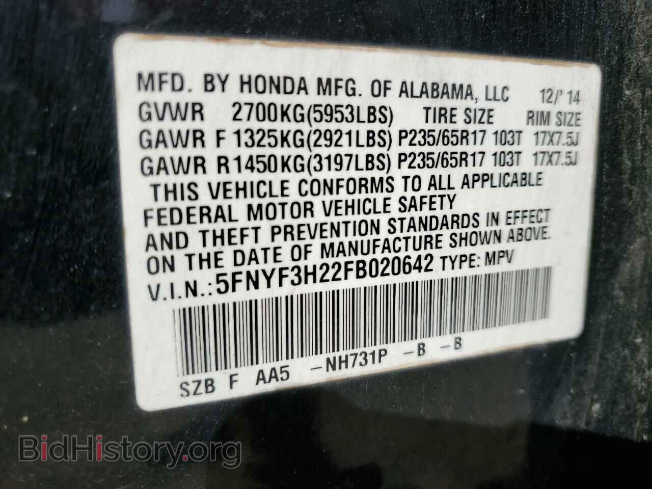 2015 HONDA PILOT - VIN: 5FNYF3H22FB020642 - Фото 13