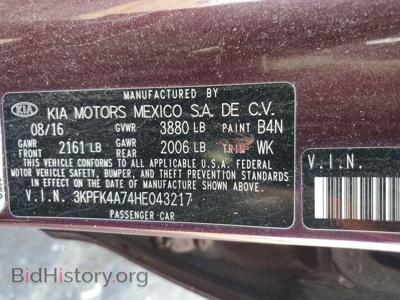 2017 KIA FORTE - VIN: 3KPFK4A74HE043217 - Фото 12