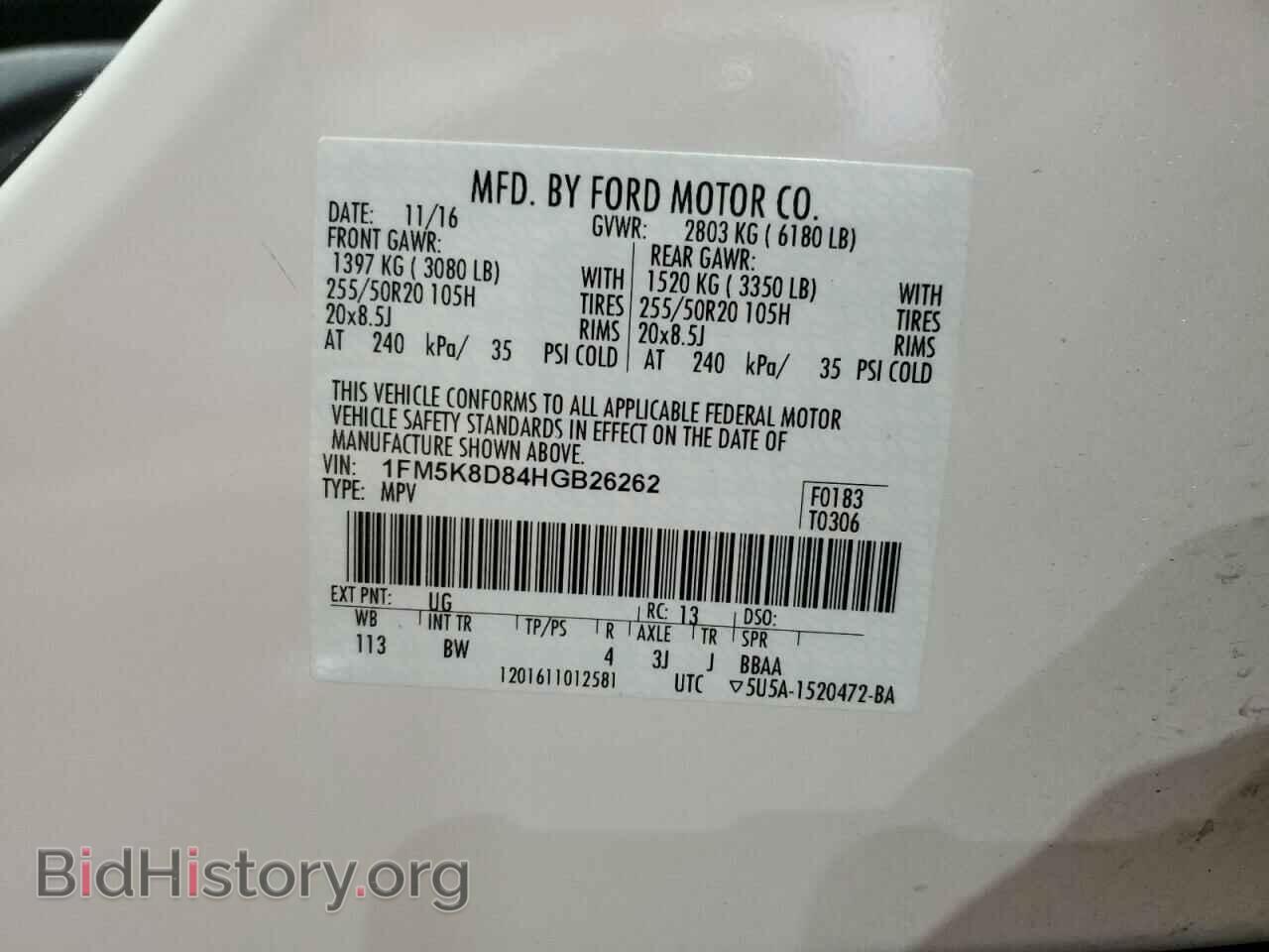 2017 FORD EXPLORER - VIN: 1FM5K8D84HGB26262 - Photo 14