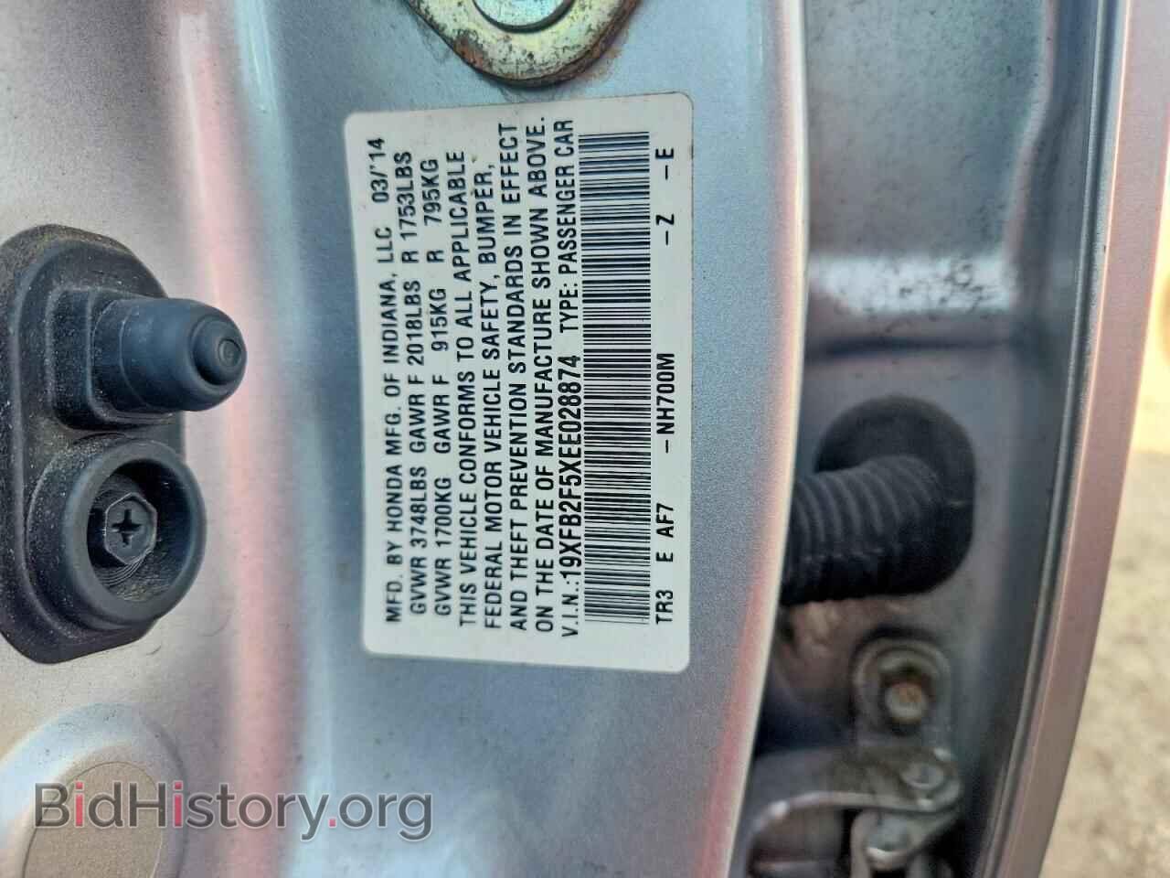 2014 HONDA CIVIC - VIN: 19XFB2F5XEE028874 - Фото 12