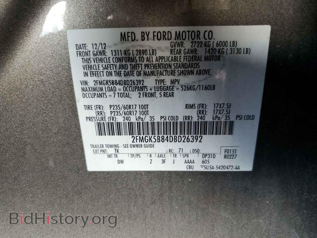 2013 FORD FLEX - VIN: 2FMGK5B84DBD26392 - Фото 12