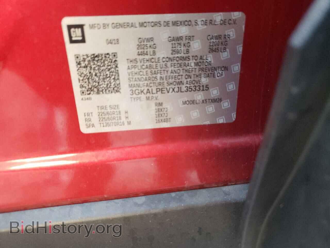 2018 GMC TERRAIN - VIN: 3GKALPEVXJL353315 - Фото 10