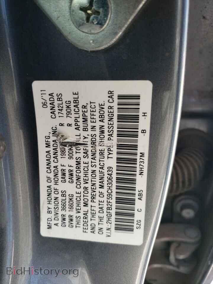 2012 HONDA CIVIC - VIN: 2HGFB2F59CH306439 - Photo 12