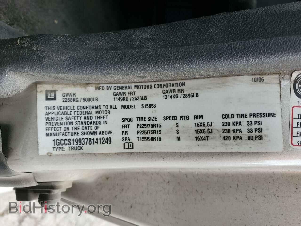 2007 CHEVROLET COLORADO - VIN: 1GCCS199378141249 - Фото 12