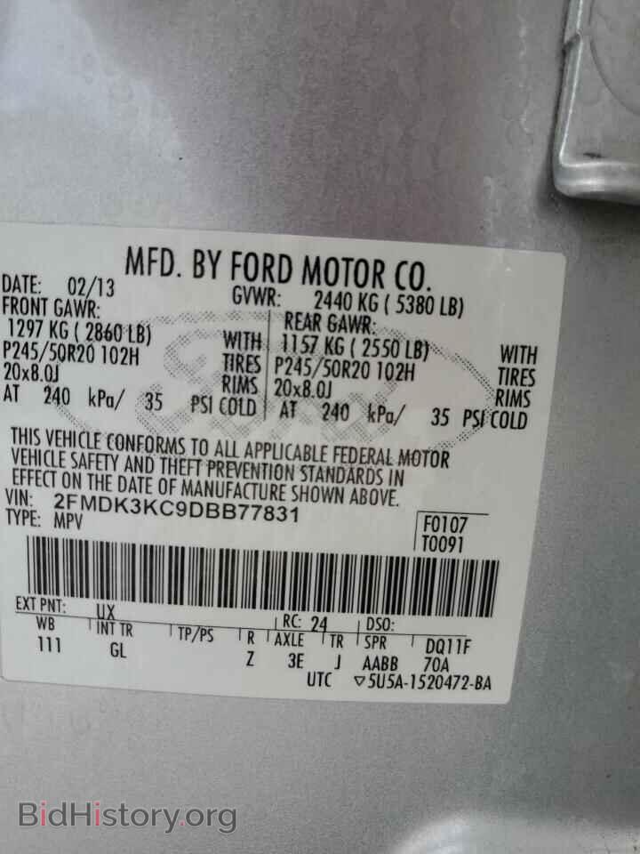2013 FORD EDGE - VIN: 2FMDK3KC9DBB77831 - Фото 14