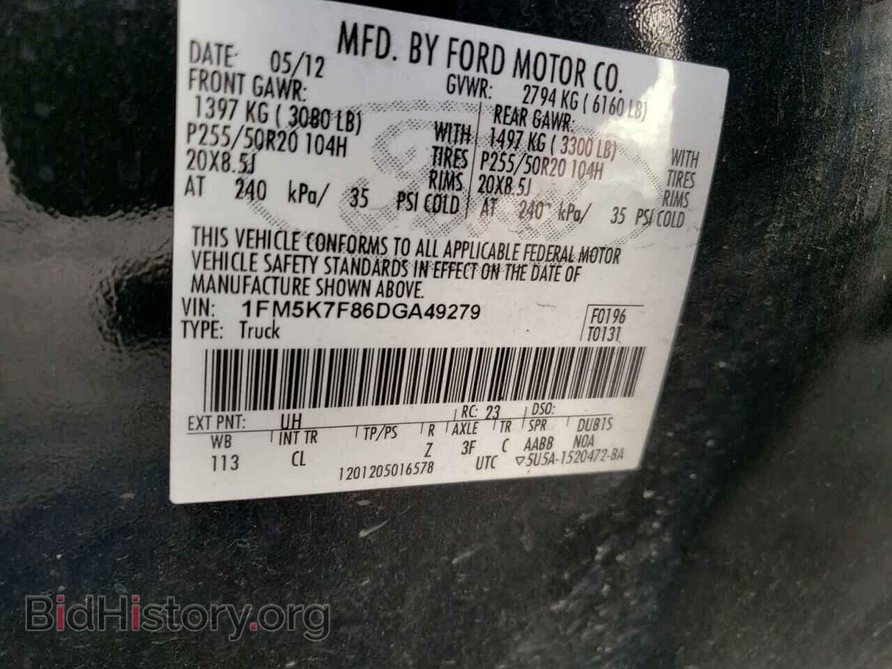 2013 FORD EXPLORER - VIN: 1FM5K7F86DGA49279 - Фото 10