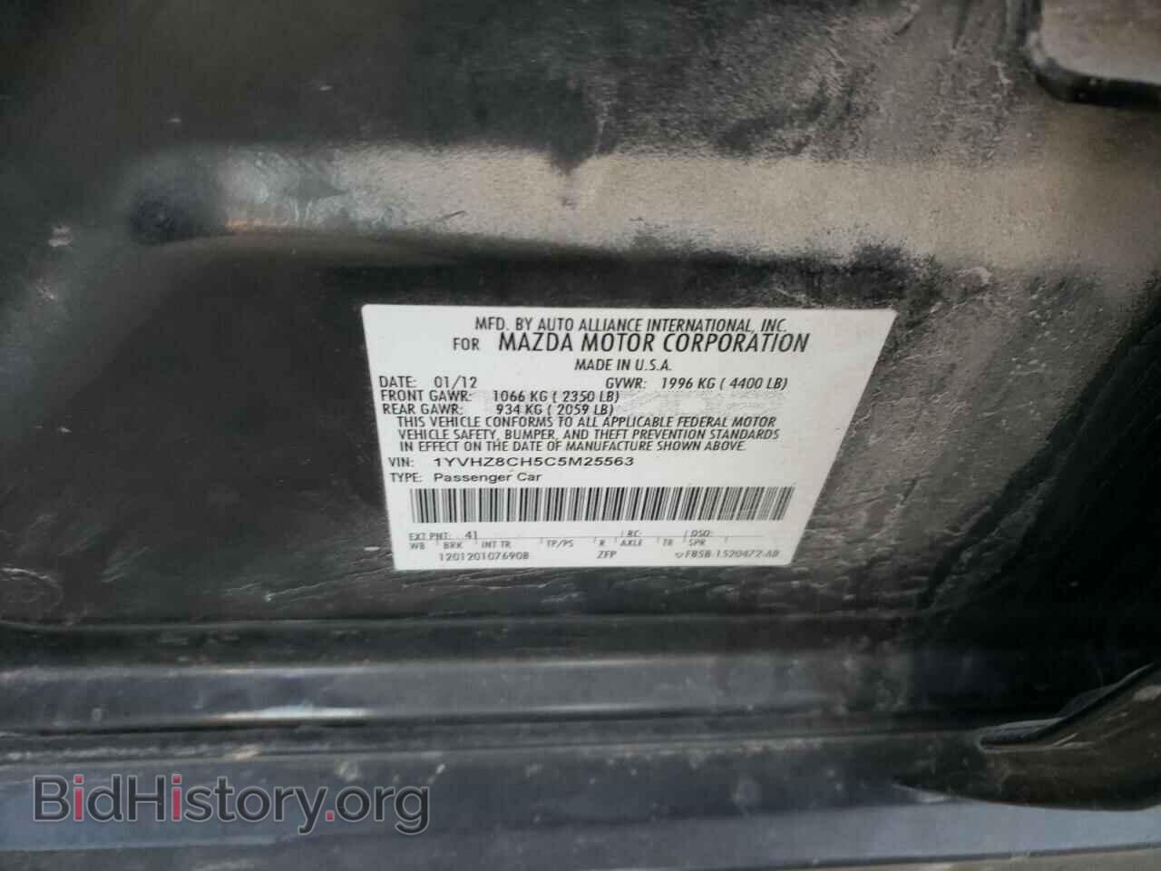 2012 MAZDA 6 - VIN: 1YVHZ8CH5C5M25563 - Фото 10