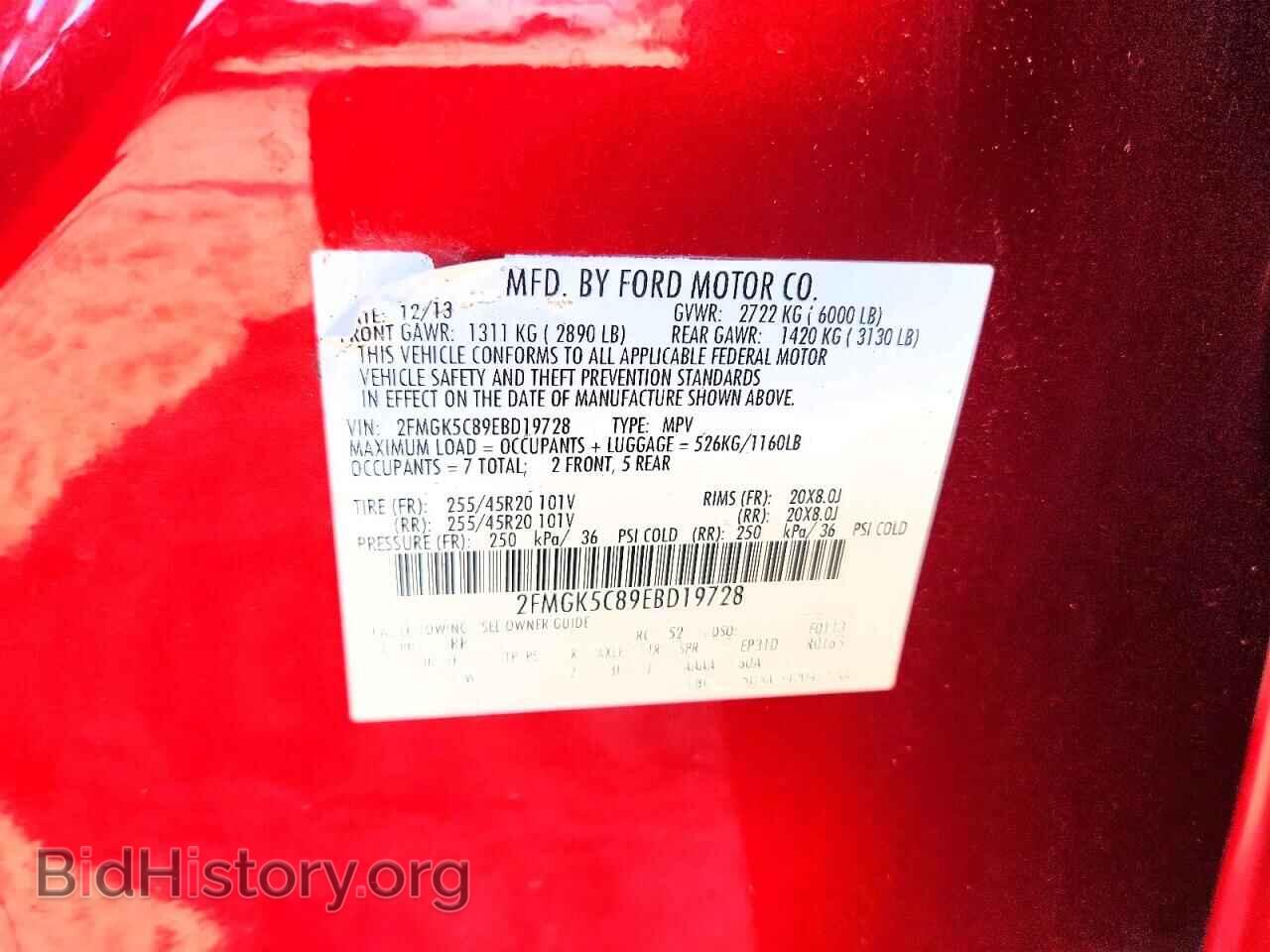2014 FORD FLEX - VIN: 2FMGK5C89EBD19728 - Photo 13